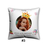 Custom Birthday Pillow - Image 5